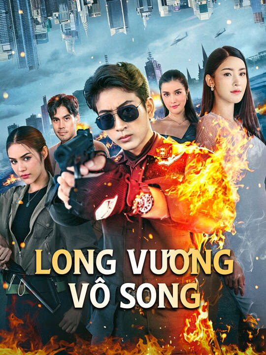 Long Vương Vô Song