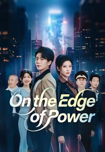 On the Edge of Power