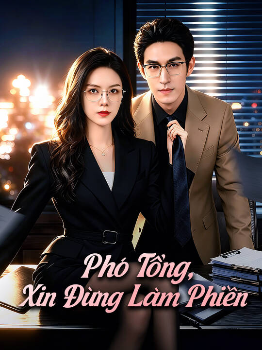 Phó Tổng, Xin Đừng Làm Phiền