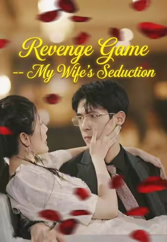 Revenge Game -- My Wife's Seduction