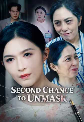 Second Chance to Unmask