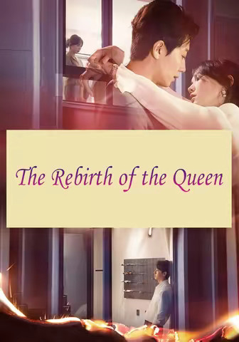 The Rebirth of the Queen