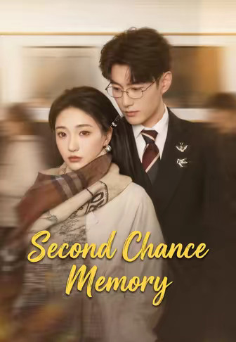 Second Chance Memory