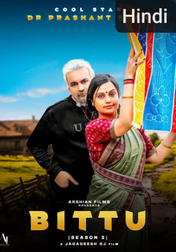Bittu [Hindi] (2025)