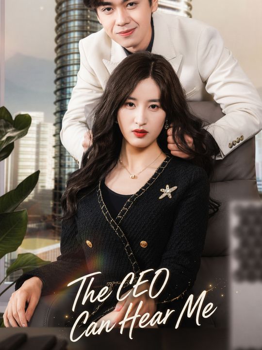 The CEO Can Hear Me