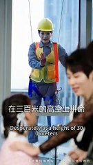 Boundless Wealth Unattainable Love (2024)