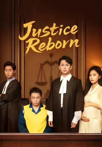 Justice Reborn