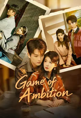 Game of Ambition