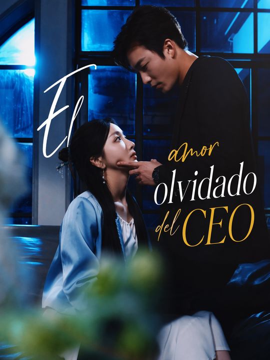 El amor olvidado del CEO
