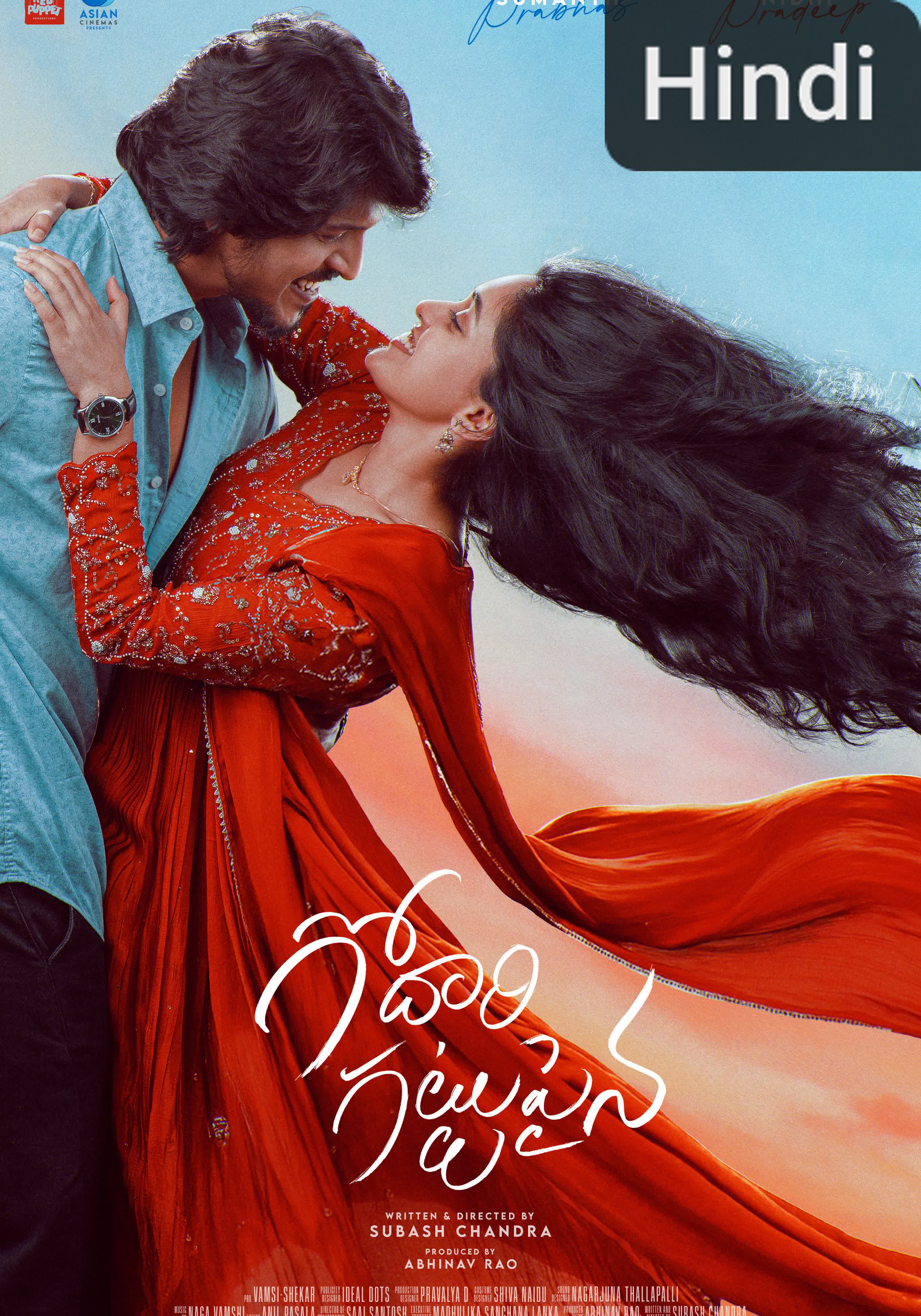 Godari Gattupaina [Hindi] (2026)