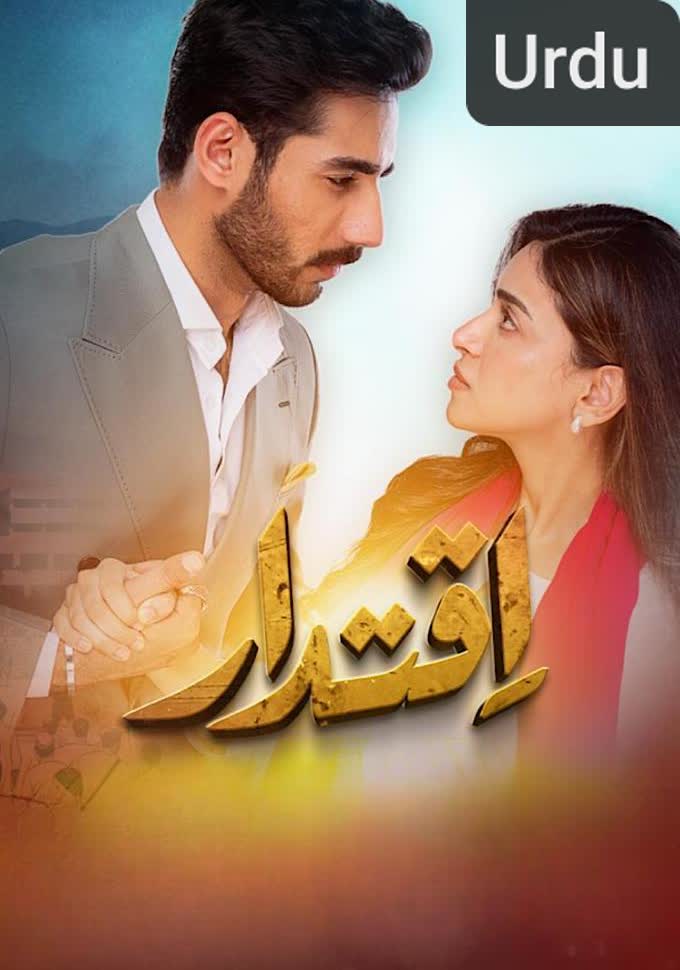 Iqtidar [Urdu] (2024)