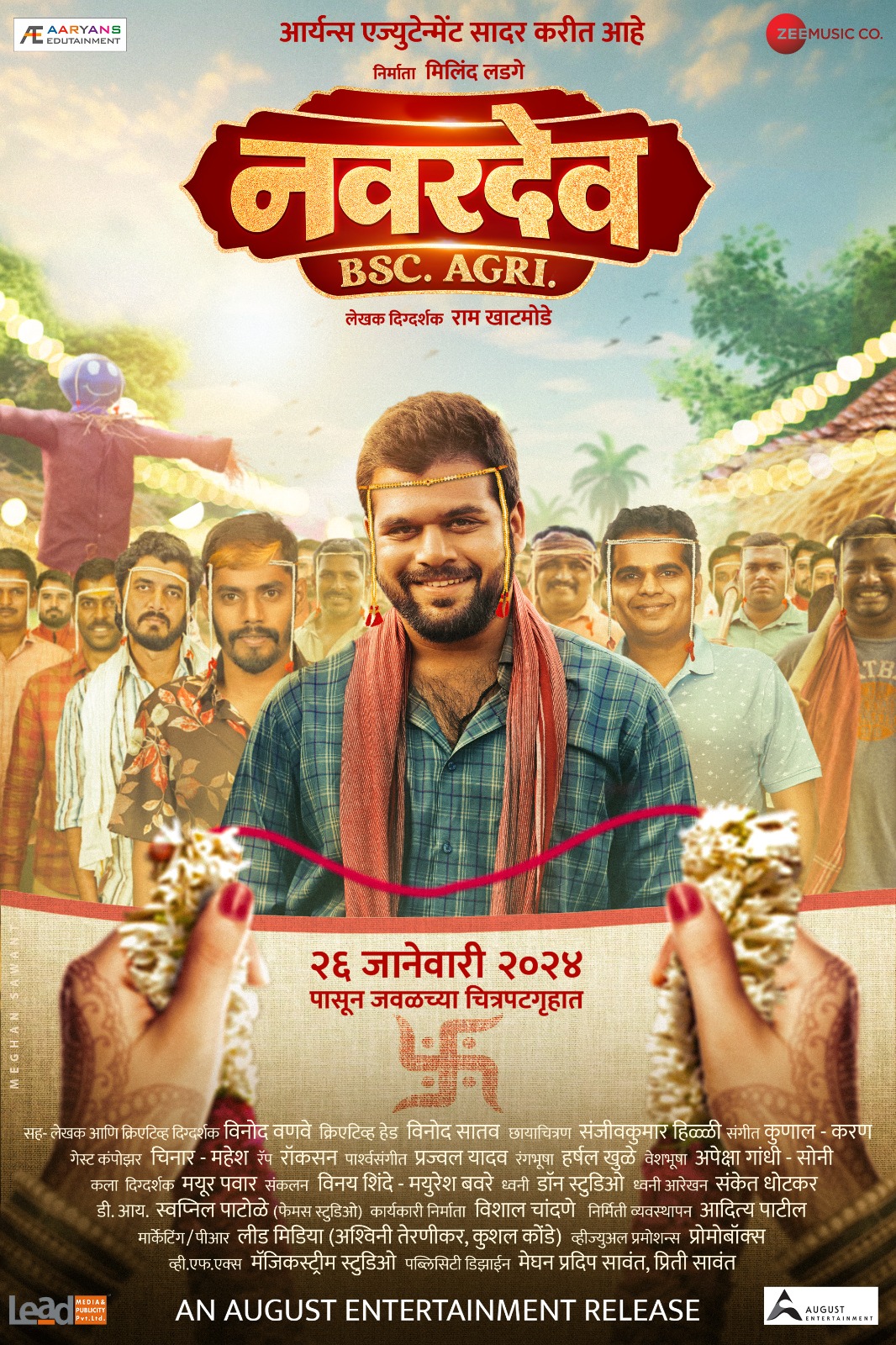 Navardev Bsc. Agri (2024)