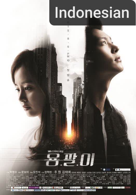 Yong Pal [Indonesian] (2015)