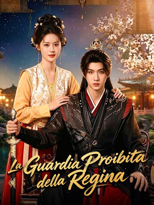 La Guardia Proibita della Regina
