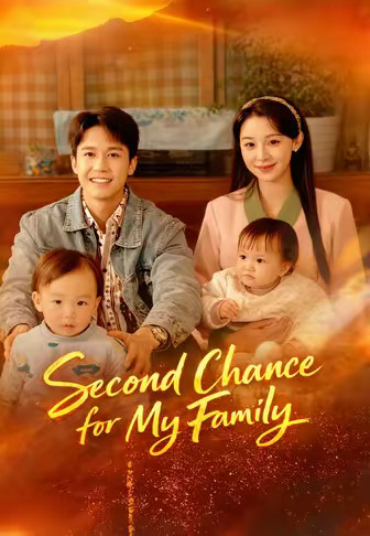 Second Chance for My Family