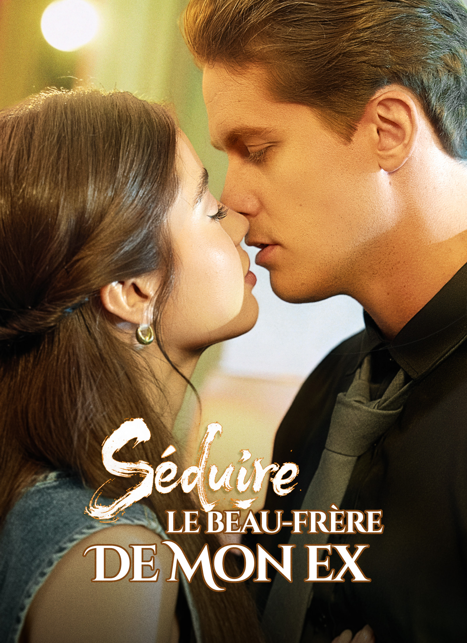 Séduire le beau-frère de mon ex