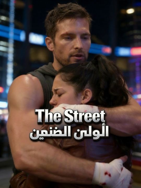 الرئيس التنفيذي المقاتل