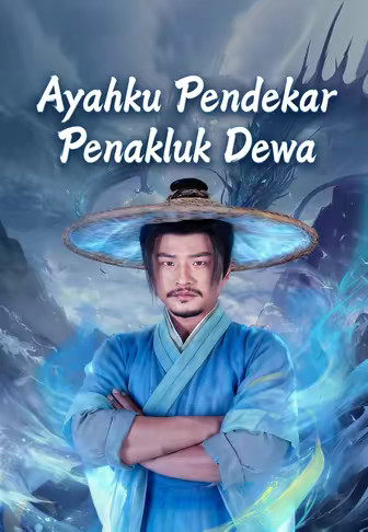 Ayahku Pendekar Penakluk Dewa