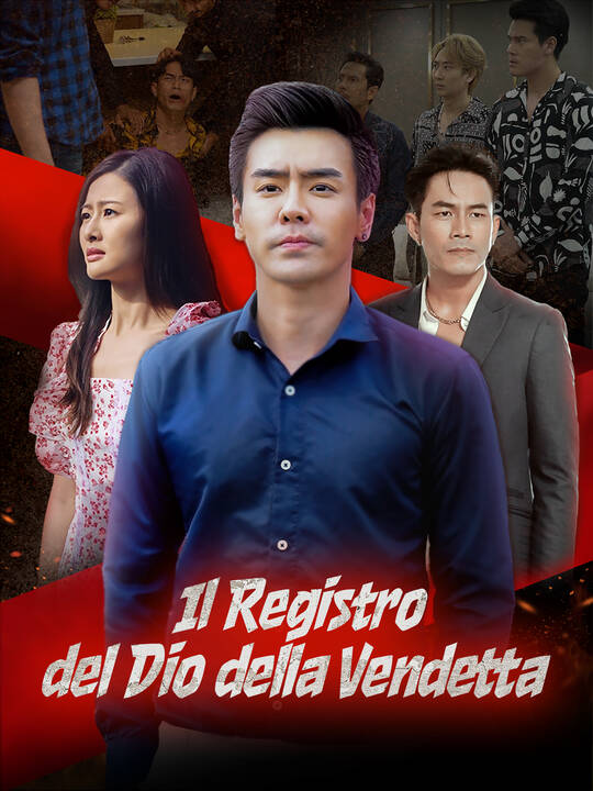 Il Registro del Dio della Vendetta