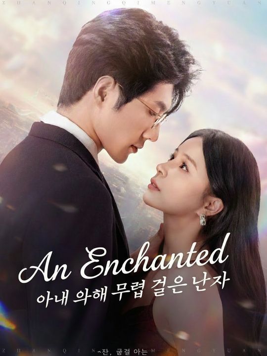 아내 앞에 무릎 꿇은 남자