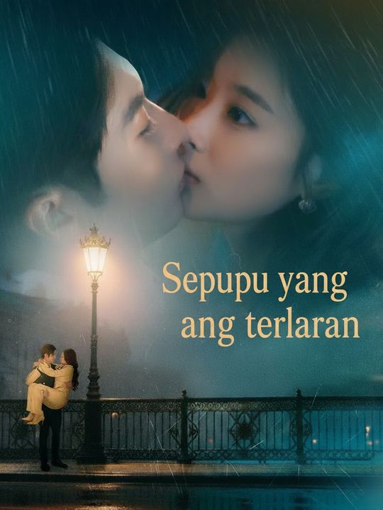 Sepupu yang terlarang