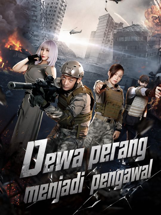 Dewa perang menjadi pengawal