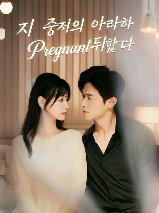 도망친 귀부인의 비밀