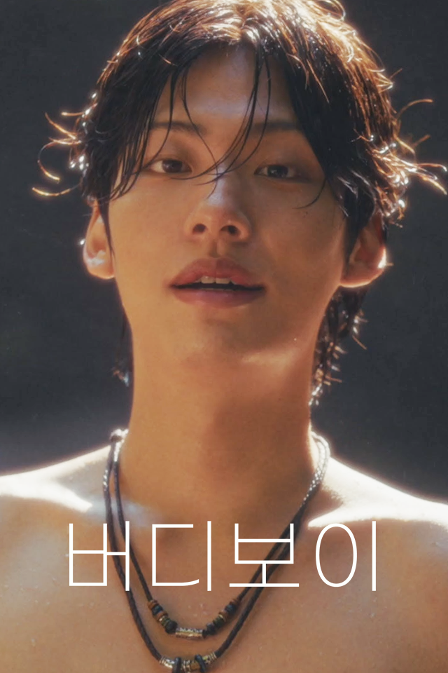 버디보이