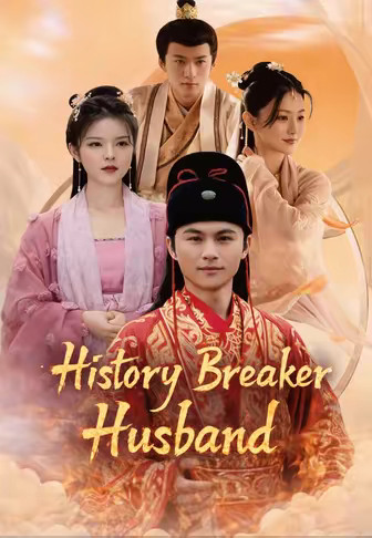 History Breaker Husband