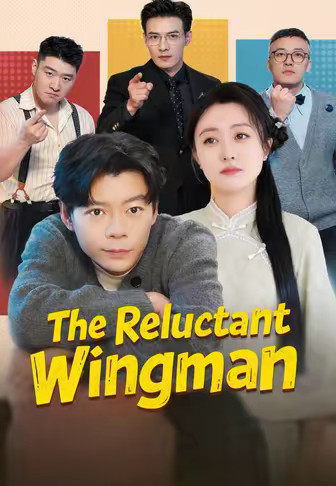 The Reluctant Wingman