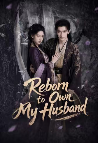 Reborn to Own My Husband