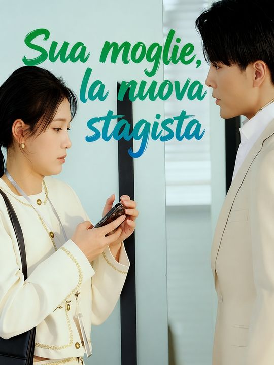 Istriku, si anak magang baru