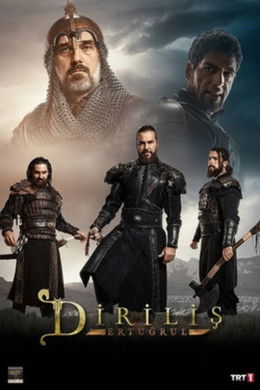 Resurrection: Ertugrul S4 (2017)