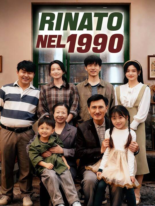 Rinato nel 1990