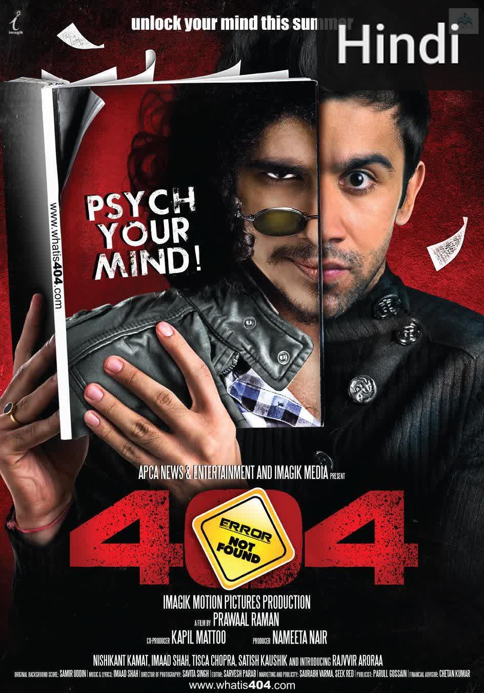 404: Error Not Found [Hindi]