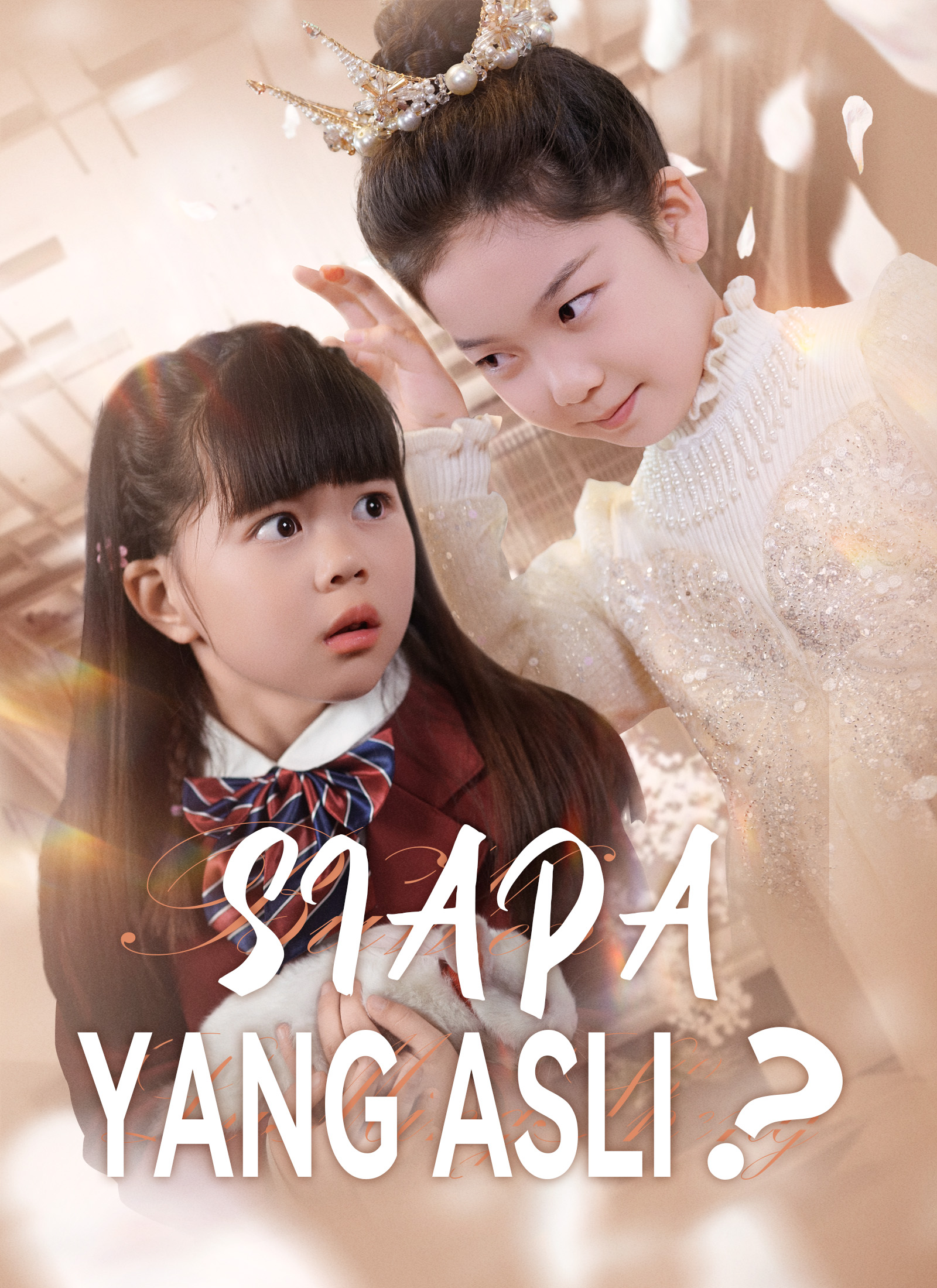 Siapa Yang Asli?