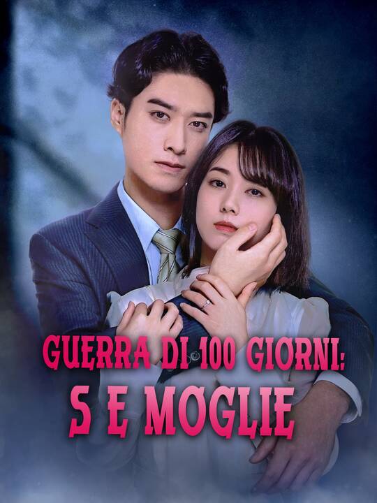 Guerra di 100 giorni: S e moglie