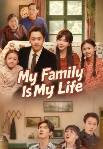 My Family Is My Life