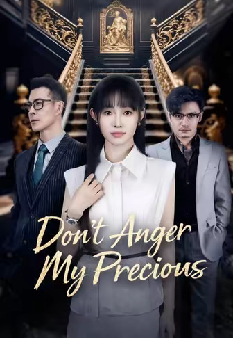 Don't Anger My Precious