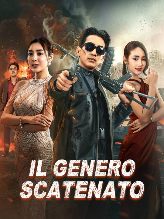 Il Genero Scatenato