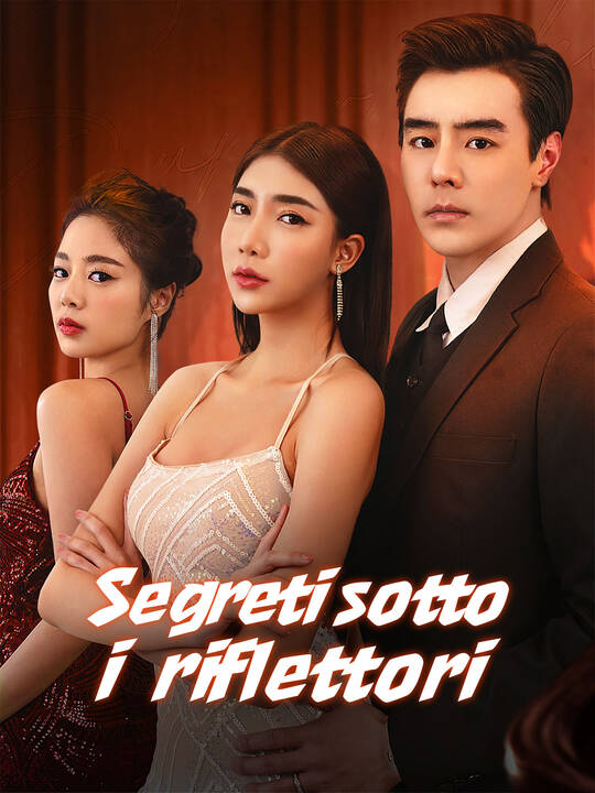 Segreti sotto i riflettori