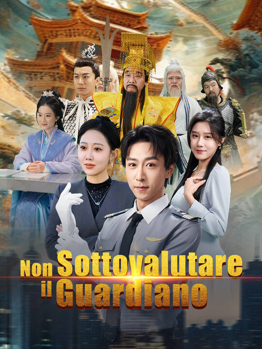 Non Sottovalutare il Guardiano