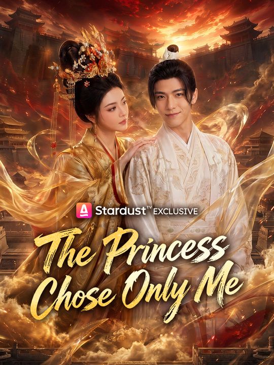 The Princess's Emergency Husband