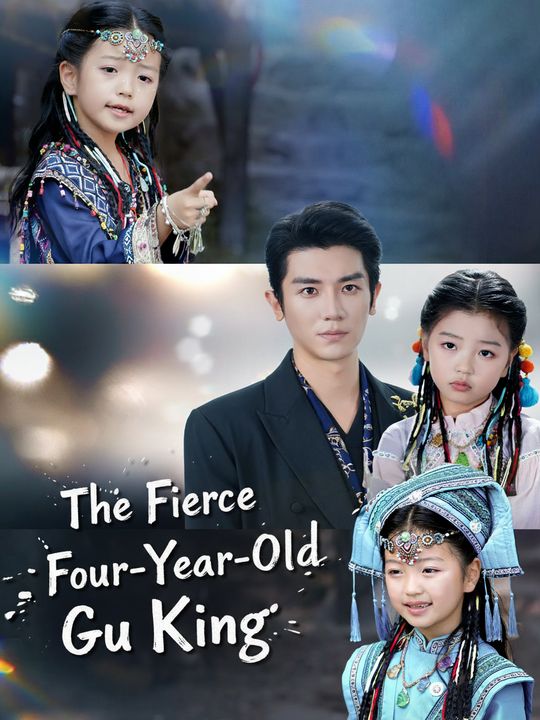 The Fierce Four-Year-Old Gu King
