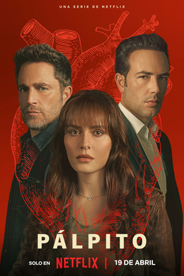 أعرف ذلك القلب S2 (2023)