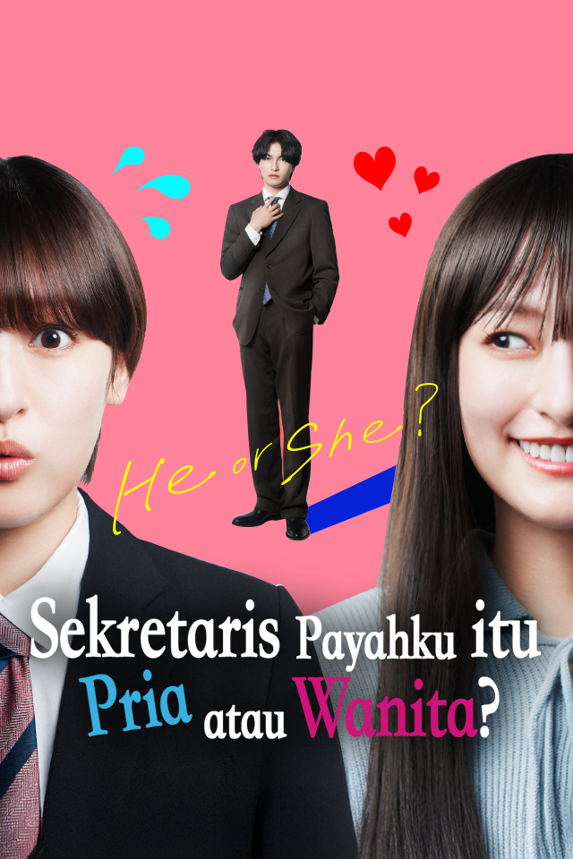 Sekretaris Payahku itu Pria atau Wanita?