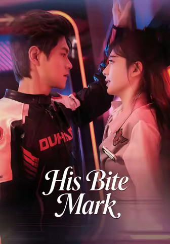 His Bite Mark