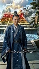 طريق الاسرار (2024)