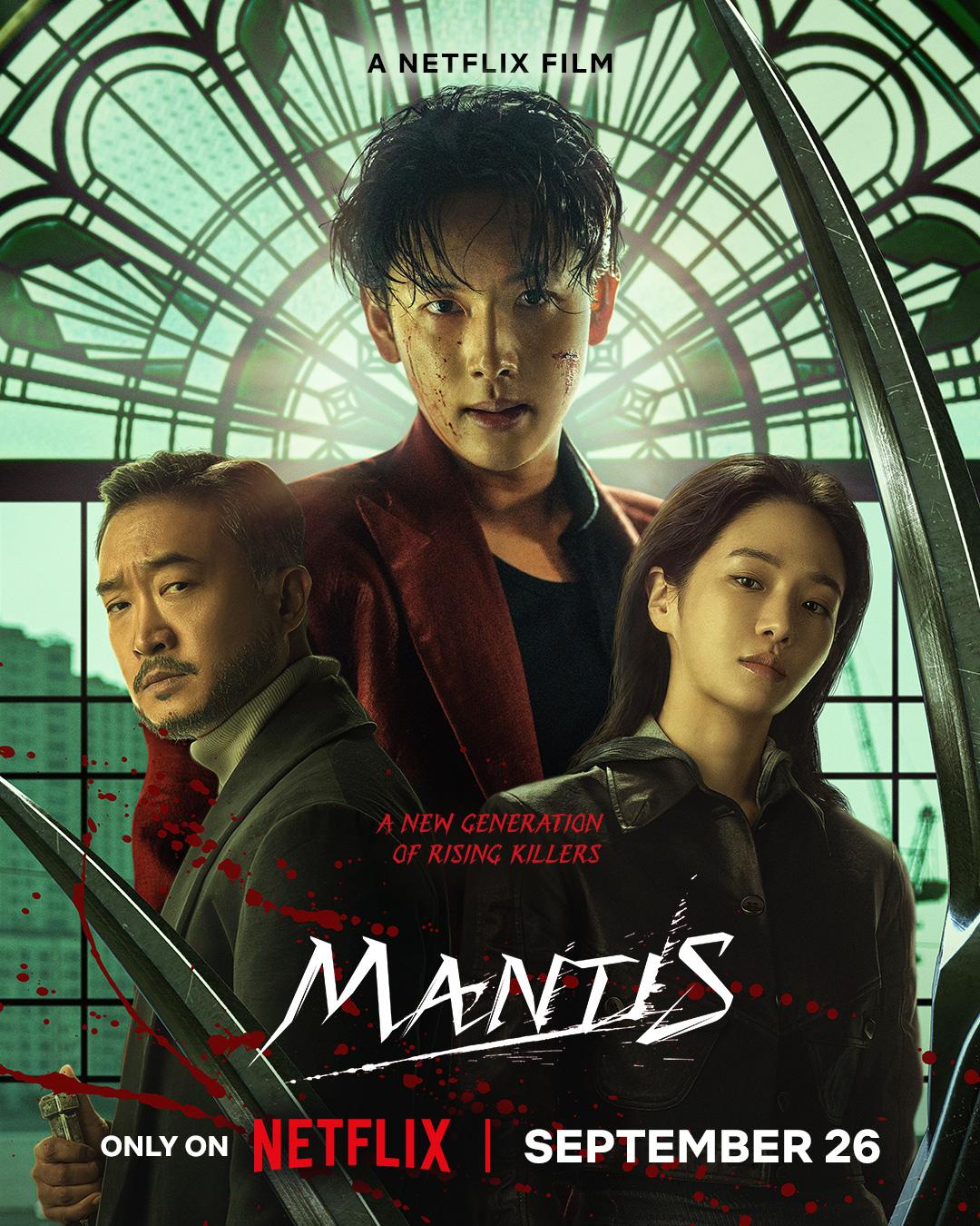 Mantis [English] (2025)