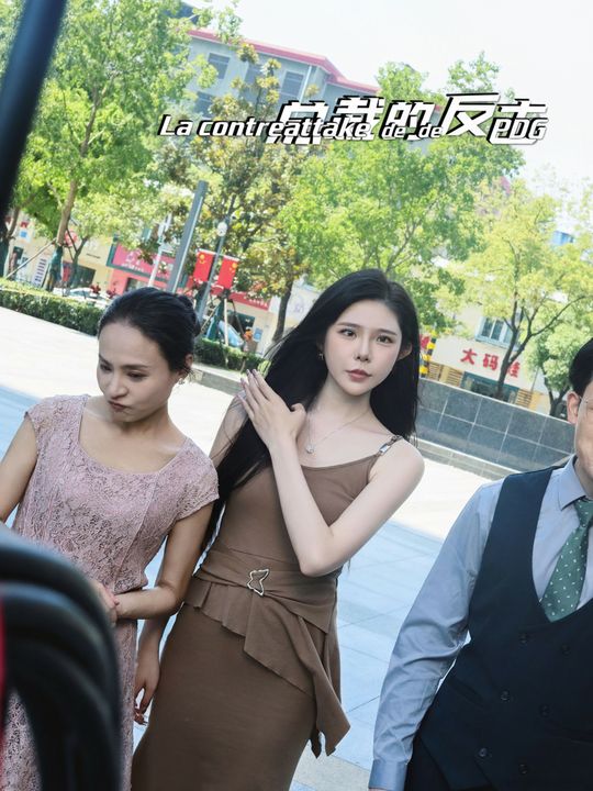 Pembalasan Sang CEO Wanita